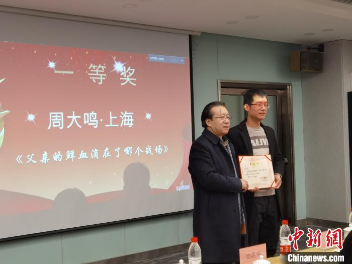 圖為作家、西北師范大學新聞與傳媒學院院長徐兆壽頒發(fā)一等獎證書，代領獎者上臺領獎。　楊娜 攝