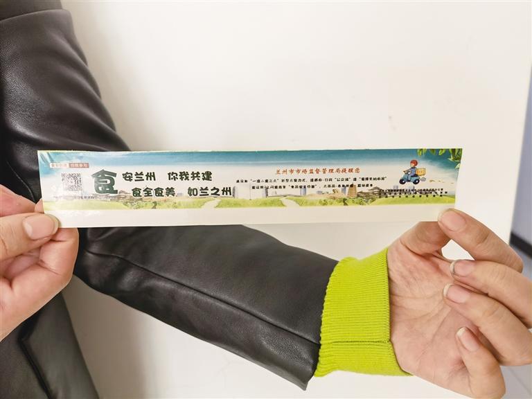 關(guān)注：你點(diǎn)的外賣上有“食安封簽”嗎？