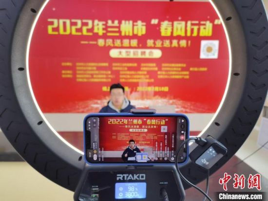 （中新觀隴）直播間“淘崗”，能否與直播帶貨比肩？