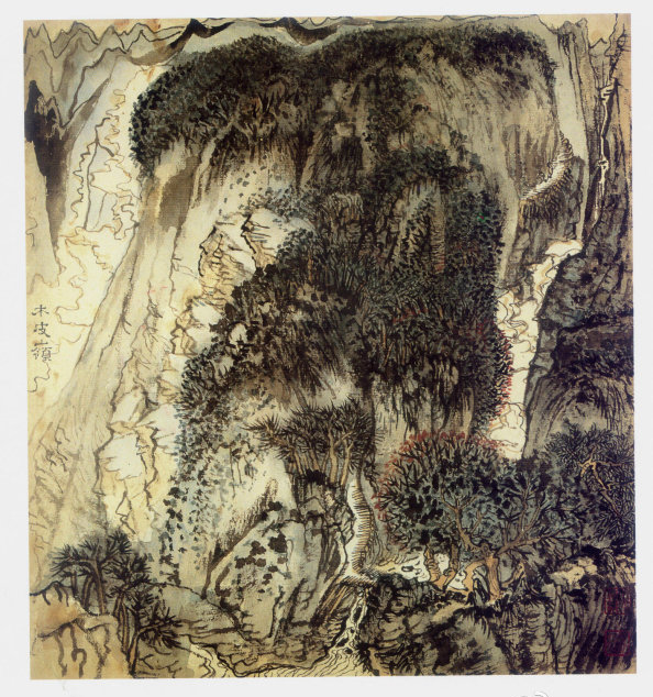 圖:國(guó)畫大師陸儼少1959年作《少陵入蜀詩(shī)意冊(cè)》之《木皮嶺》