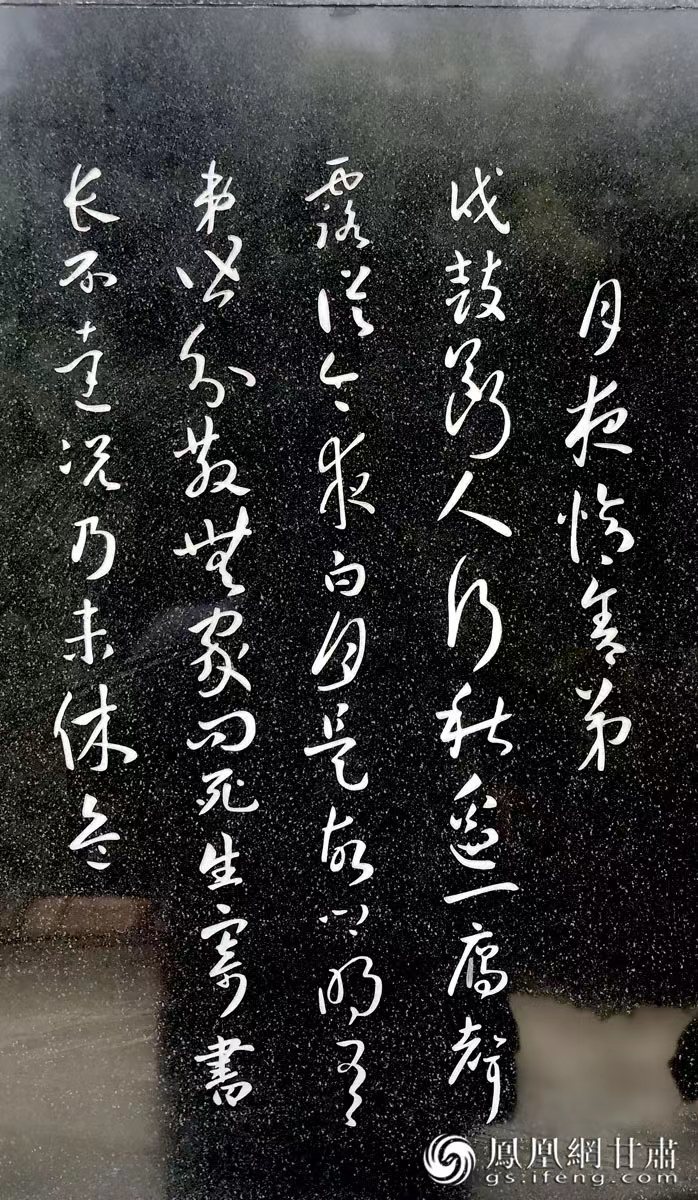 杜甫避亂，寫下《秦州雜詩(shī)》，最著名的便是“露從今夜白，月是故鄉(xiāng)明”一句。胡江 攝