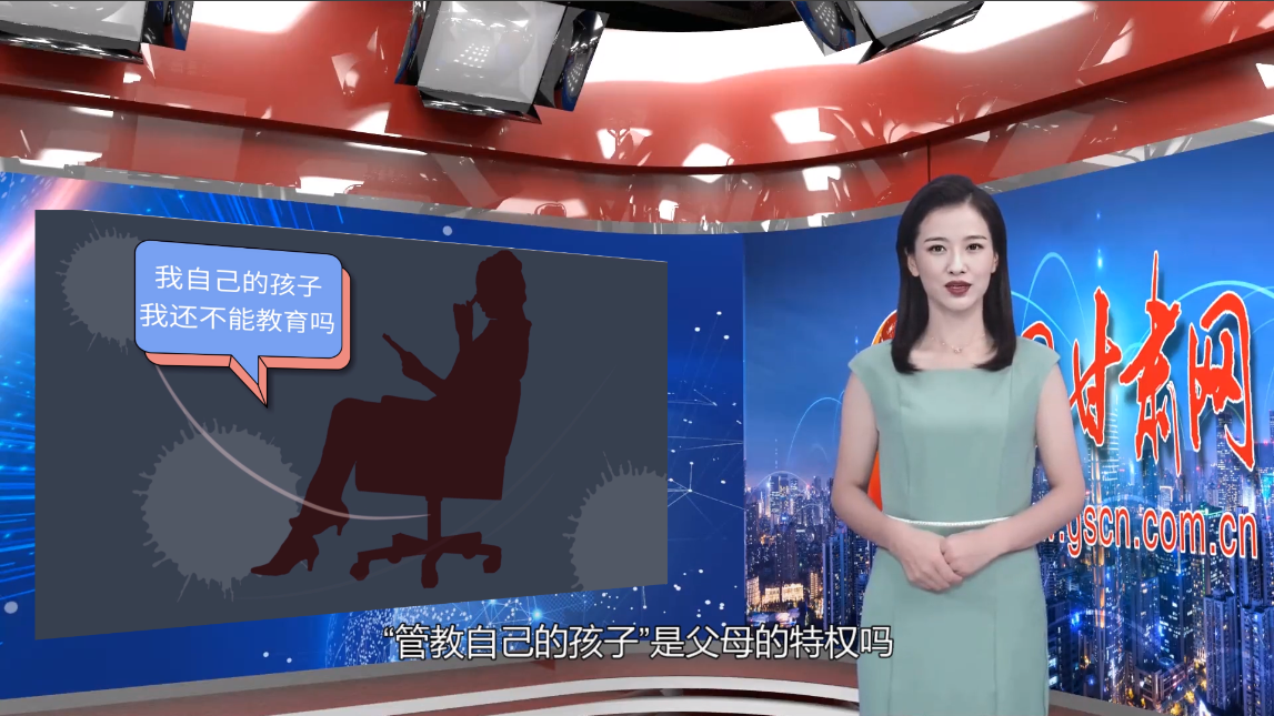 【小隴說未成年人保護(hù)】以法為盾，守護(hù)“年少的你”