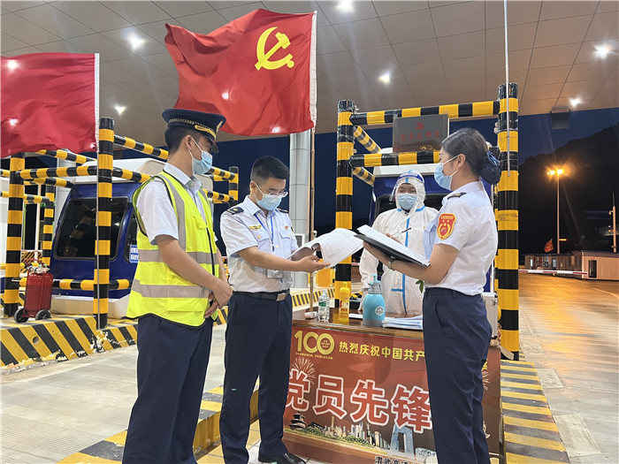 7月16日，甘肅省公航旅渭武高速運(yùn)營公司紀(jì)檢監(jiān)察干部深入宕昌西收費(fèi)站督查疫情防控措施落實(shí)情況。陳強(qiáng) 攝.jpg