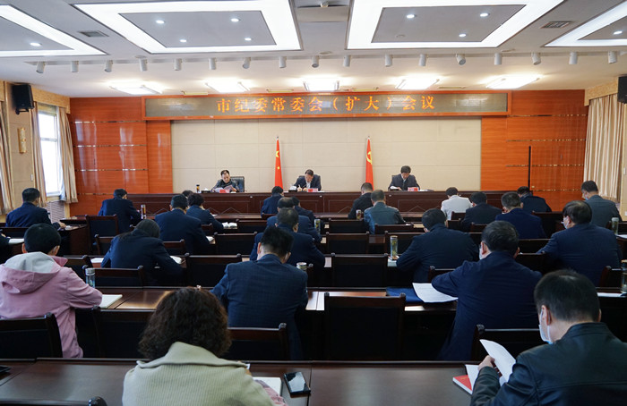 10月18日，平?jīng)鍪屑o(jì)委常委會（擴大）會議召開，專題傳達(dá)學(xué)習(xí)黨的二十大開幕會上習(xí)近平總書記代表第十九屆中央委員會所作的報告，安排部署全市紀(jì)檢監(jiān)察機關(guān)學(xué)習(xí)宣傳貫徹工作。.jpg