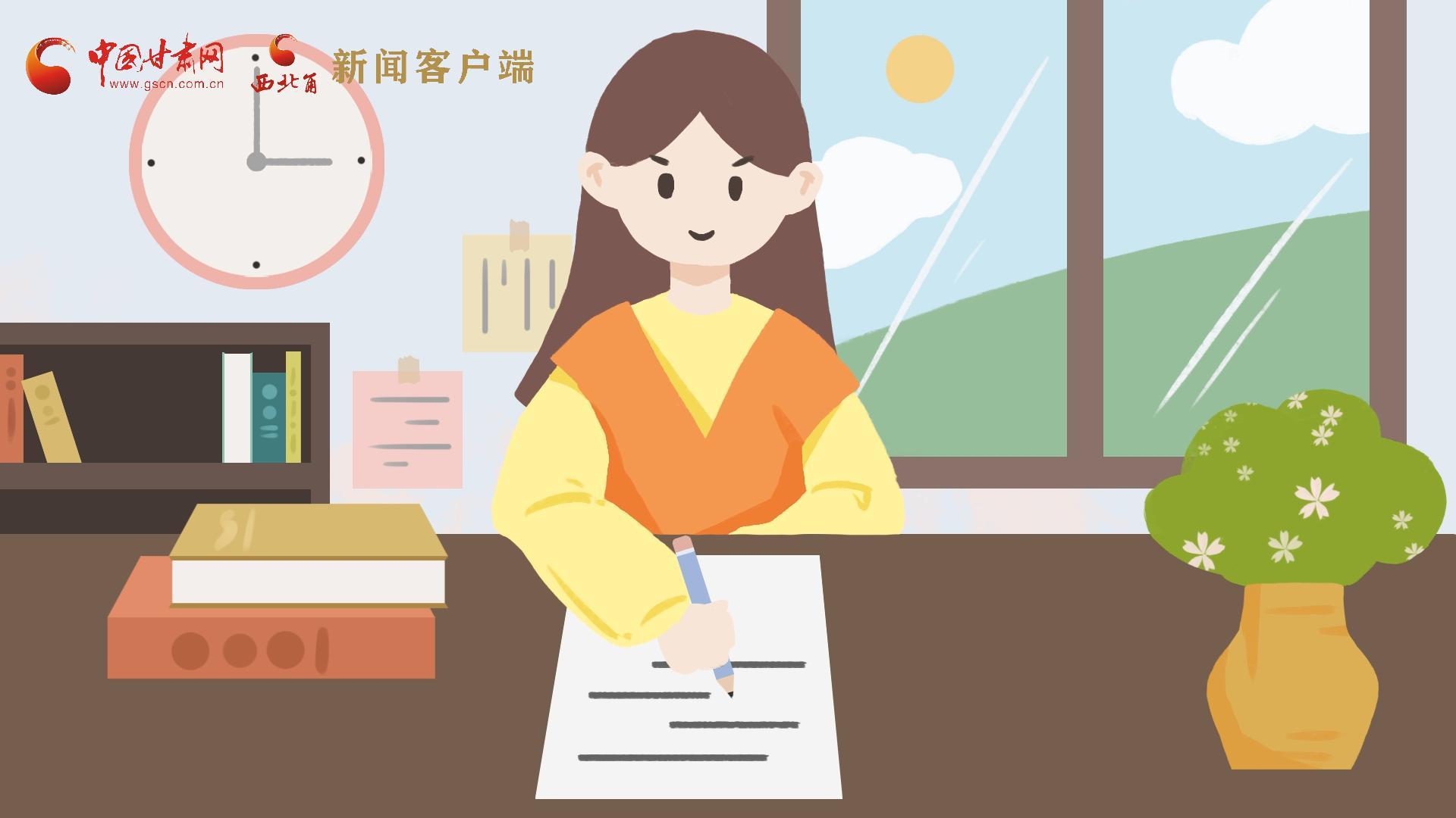 MG動(dòng)畫｜居家辦公期間，應(yīng)如何提高工作效率，一起來看看吧