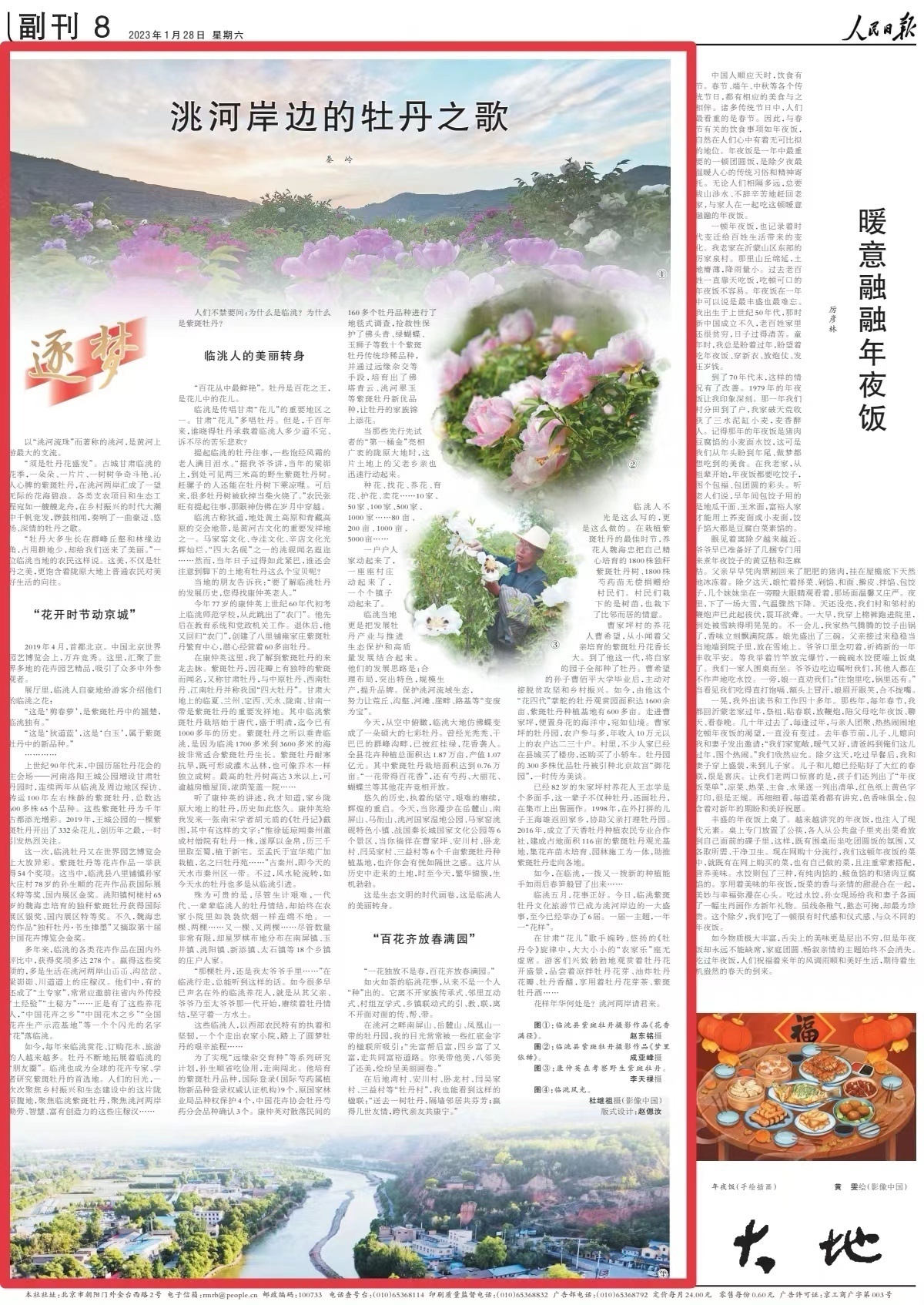 1674883695904693.jpg?x-oss-process=style/w10 77.jpg?x-oss-process=style/w10