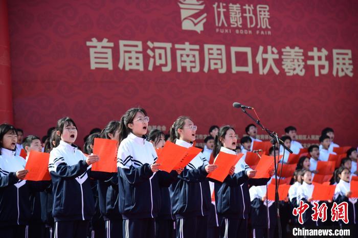 圖為學(xué)生們?cè)陂_(kāi)幕式上誦讀經(jīng)典?！×赫赵?攝