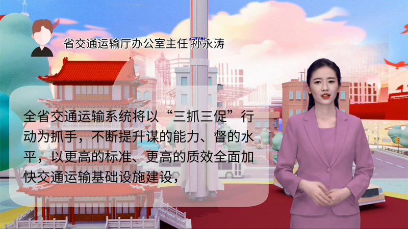 【AI“小隴”說】事關(guān)甘肅高質(zhì)量發(fā)展，干部群眾熱議“聲聲”入耳 