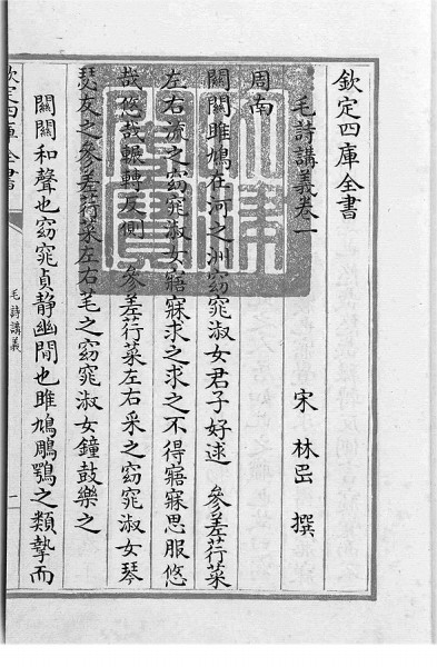 繪一幅壯闊的中國(guó)文學(xué)地圖——《深入文明史的中國(guó)思想史》寫作緣起