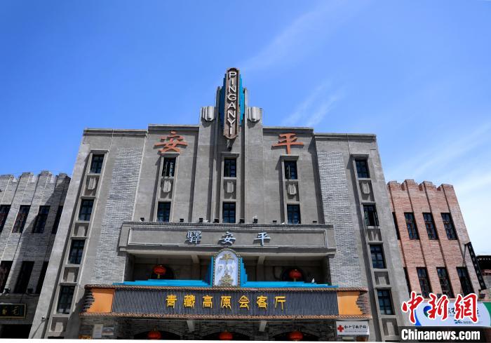 圖為平安驛·河湟民俗文化體驗(yàn)地的建筑。　薛蒂 攝