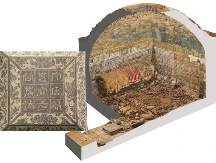 慕容智墓石志蓋，慕容智墓墓室、甬道三維彩像圖