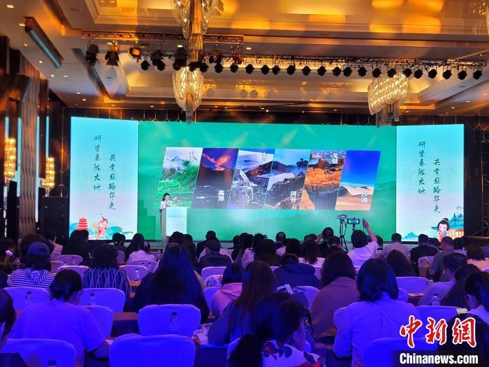 圖為推介活動現(xiàn)場。阿琳娜 攝