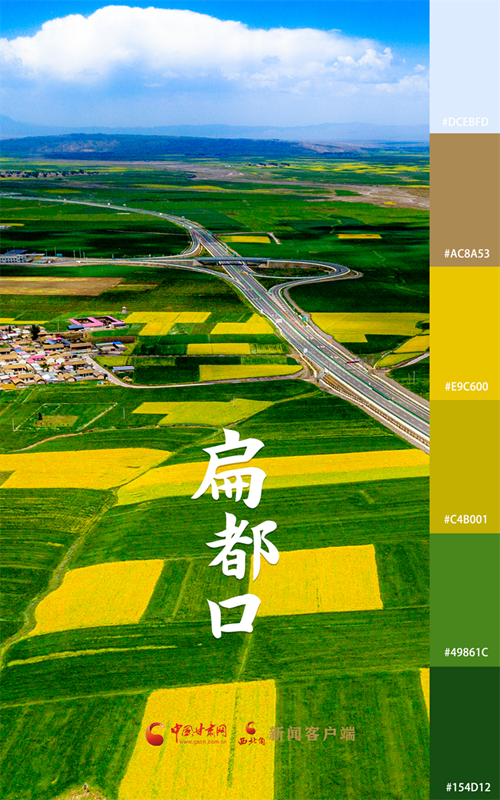 海報(bào)|用色卡打開七彩民樂，每一張都是壁紙！