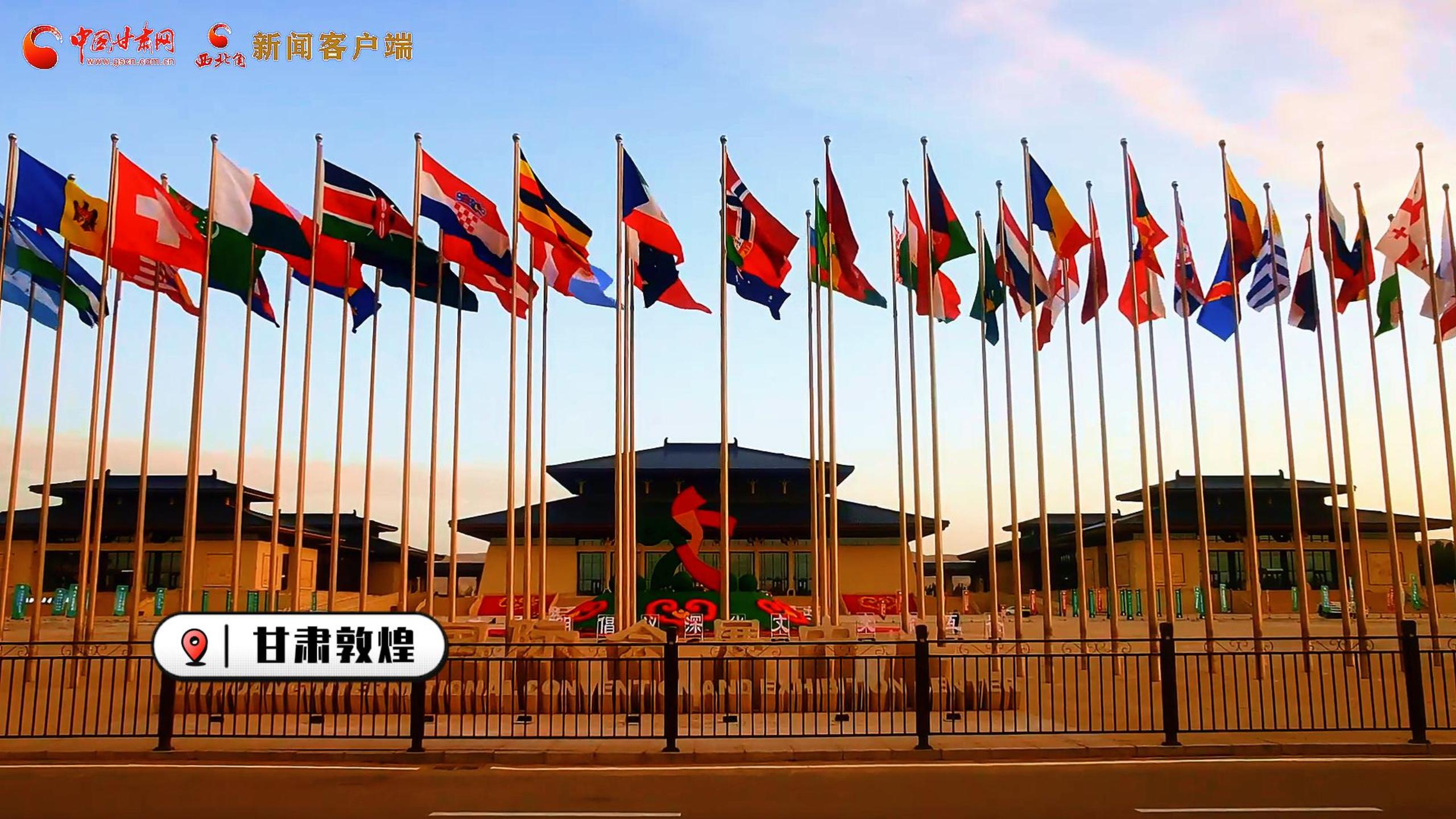 創(chuàng)意快閃|提前揭秘！第七屆敦煌文博會(huì)30秒預(yù)告搶先看！