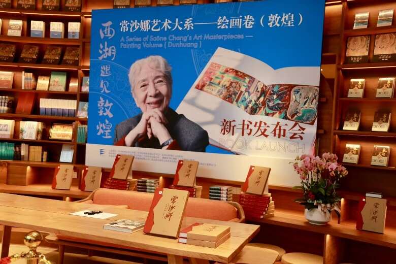 常沙娜：將敦煌藝術(shù)融入生命，將有限生命投入無(wú)限創(chuàng)作