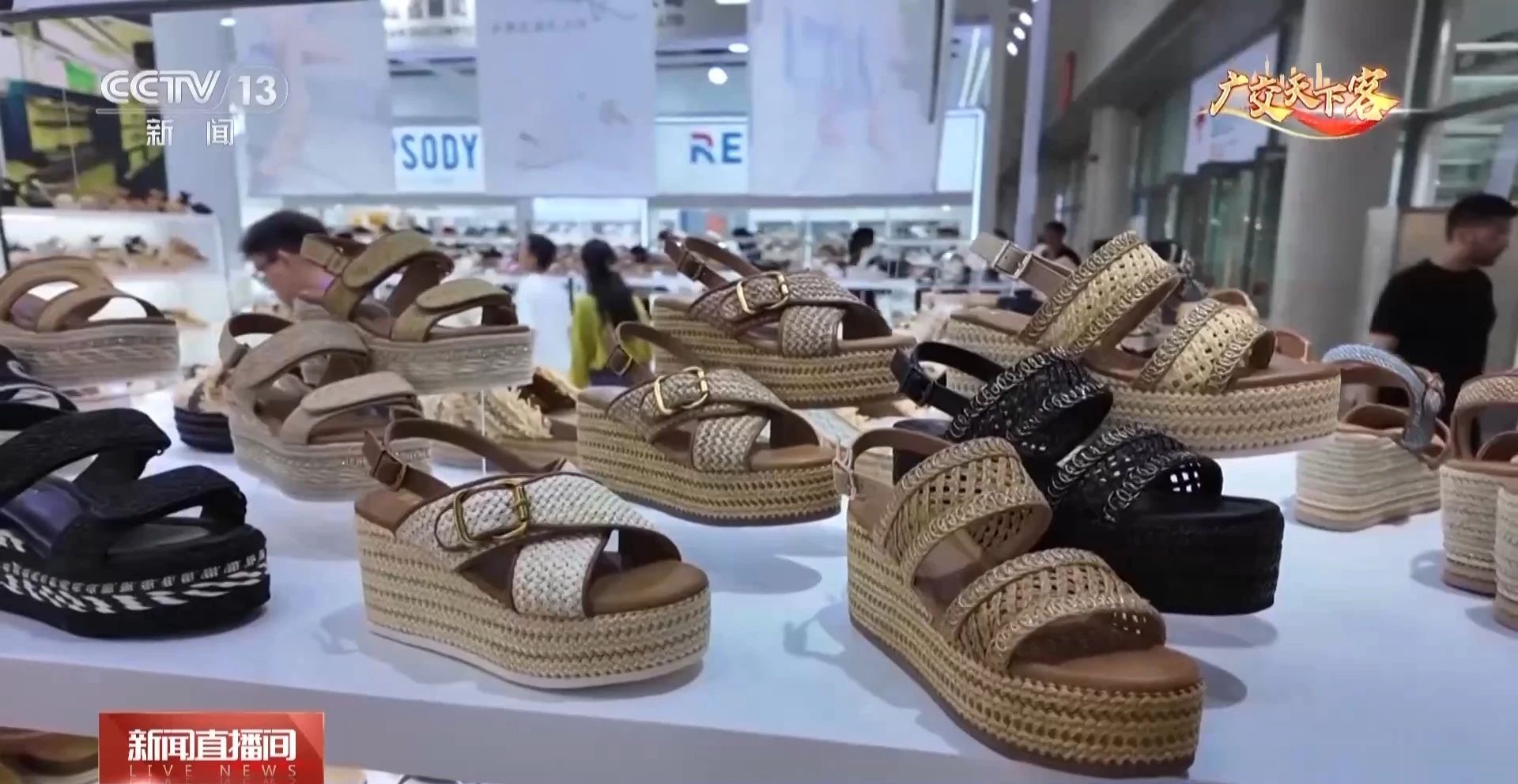 事關(guān)每個(gè)人，你的鞋子符合安全要求嗎？